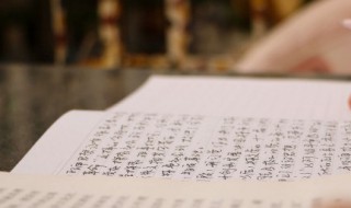 梦游天姥吟留别原文翻译及赏析（梦游天姥吟留别 的译文）