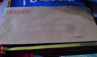 信封表面怎么填写（信封表面怎么填写才正确）