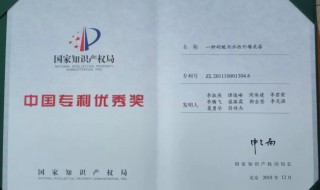 福建省级专利奖要求与条件（福建省技术发明奖）