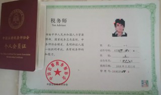 初级经济师如何备考（初级经济师如何备考科目）