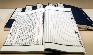 而已是什么意思 如其不遇没身而已是什么意思