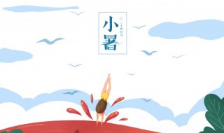 小暑节气的传说故事（小暑节气的传说故事有哪些）