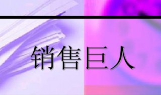 spin是什么意思 spinach是什么意思