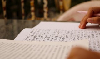 青睐的意思是什么 青睐的意思是什么 标准答案