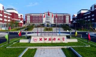 北药是什么学校（南药和北药是哪个学校）