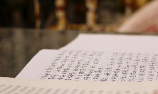 有关励志的名人文章（名人大全经典励志文章）