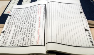 观书有感的诗意解释 观书有感的诗意解释和道理