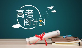 三位一体招生什么意思