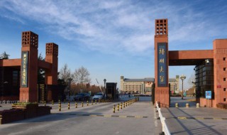 郑大是985还是211（郑大是985还是211学校）