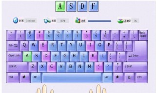 快速打字有什么技巧（打字的小技巧）