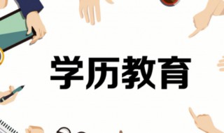 可以自考报名专升本吗 自考能不能专升本