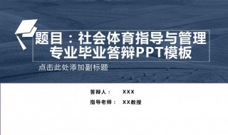 社会管理与服务是什么专业（社会服务管理专业前景）