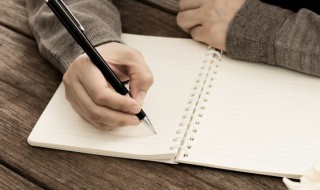 如何写发言稿（如何写发言稿的开头）