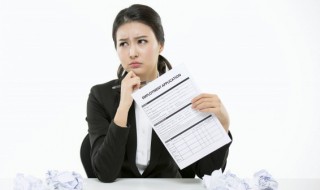 求职个人简介范文 求职个人简介范文500字左右