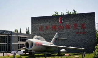 建川博物馆简介（成都建川博物馆简介）