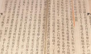 寒窑赋的全文注解释（寒窑赋注释及译文）