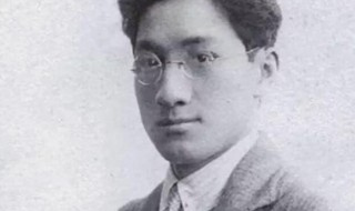 徐志摩情话 徐志摩情话我想跟你睡觉