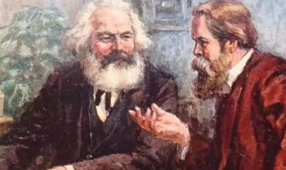 马克思主义通俗解释