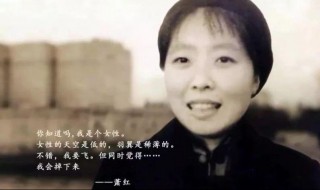 萧红作者简介（萧红作者简介10字）