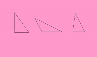 角角边能不能证全等 角角边能不能证全等原因