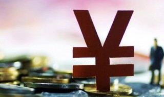 名词解释国有企业 名词解释国有企业歧视原则