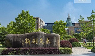 浙大有啥学院 浙大有啥学院啊