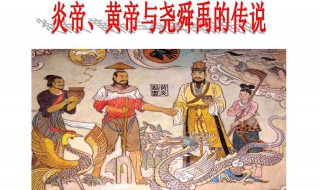 起名字不能用尧舜禹（禹字是一般人压不住吗）