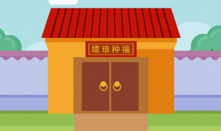 福种琅嬛什么意思（福种琅嬛什么意思书法作品）