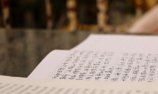 为之动容什么意思 无不为之动容什么意思