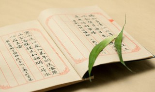 迁客骚人是什么意思（文人墨客迁客骚人是什么意思）