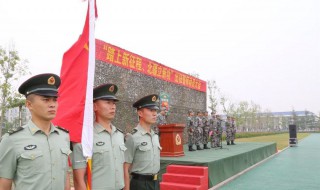 移防是什么意思 部队说的移防是什么意思