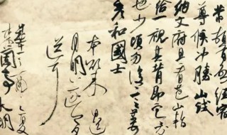 拨冗莅临什么意思 拨冗莅临什么意思敬辞