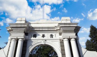 大学985和211是什么意思（大学985和211是什么意思 区别）