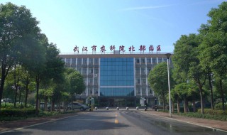 农科院是什么单位 南京农科院是什么单位