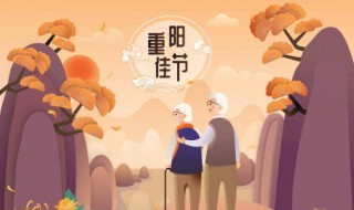 重阳节活动主题名称有哪些（重阳节活动策划主题名称）