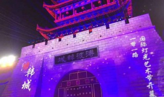 韩城是哪个省的城市（陕西省地图）