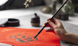 一平尺等于多少厘米 范曾字画市场价格