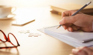 踆怎么读（疥疮拼音）