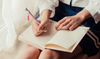 锄怎么组词（尾怎么组词）