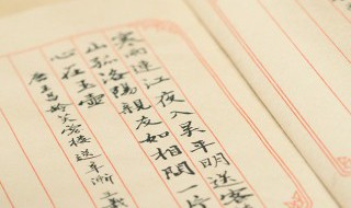 白洋淀纪事光荣概括 白洋淀纪事光荣主要内容