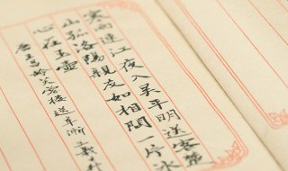 湘行散记内容概括（湘行散记全文免费阅读）