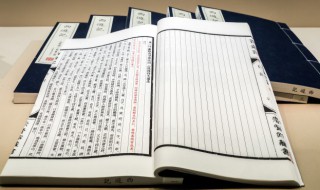 水浒传九十四回概括 水浒传九十四回概括500字