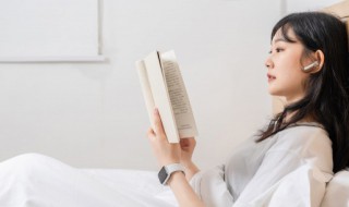 白洋淀纪事芦苇概括 白洋淀纪事芦苇概括200字