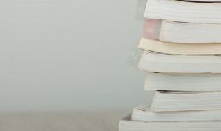 郭嵩焘怎么读 龃龉龌龊怎么读