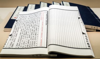 西游记92回概括300字（西游记92回合概括）