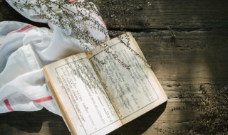 三国演义第一回概括400 三国演义第一回概括400字