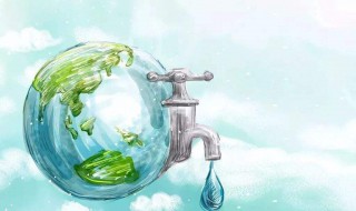 国家节水标志的含义 国家节水标志的含义是