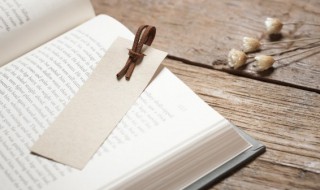 竣怎么组词 竣怎么组词组