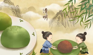 清明节的传统风俗习惯 清明节的传统风俗简介