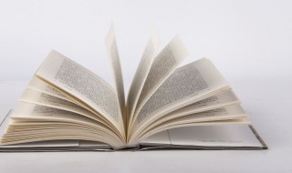 带火的字（带火的字女孩名）